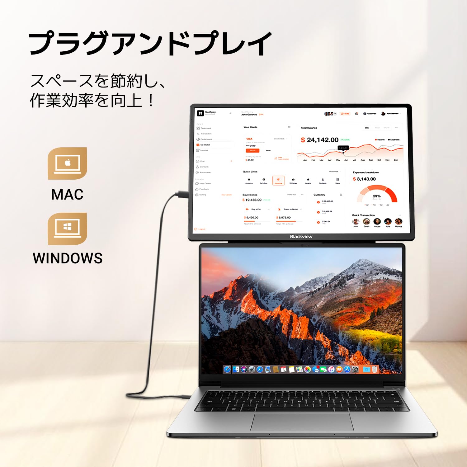 モバイルモニター 16インチ 一体型スタンド Blackview ゲーム 軽量 Amazon.co.jp: 「2026NEW」Blackviewモバイルモニター 16インチ
